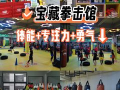 -大焱搏击·泰拳·拳击俱乐部(大柏树店)