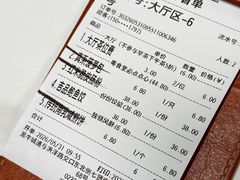 -粤食堂(天津和悦汇店)