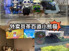 -龙湖西安曲江天街