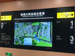 地铁-宜家家居(哈尔滨商场店)