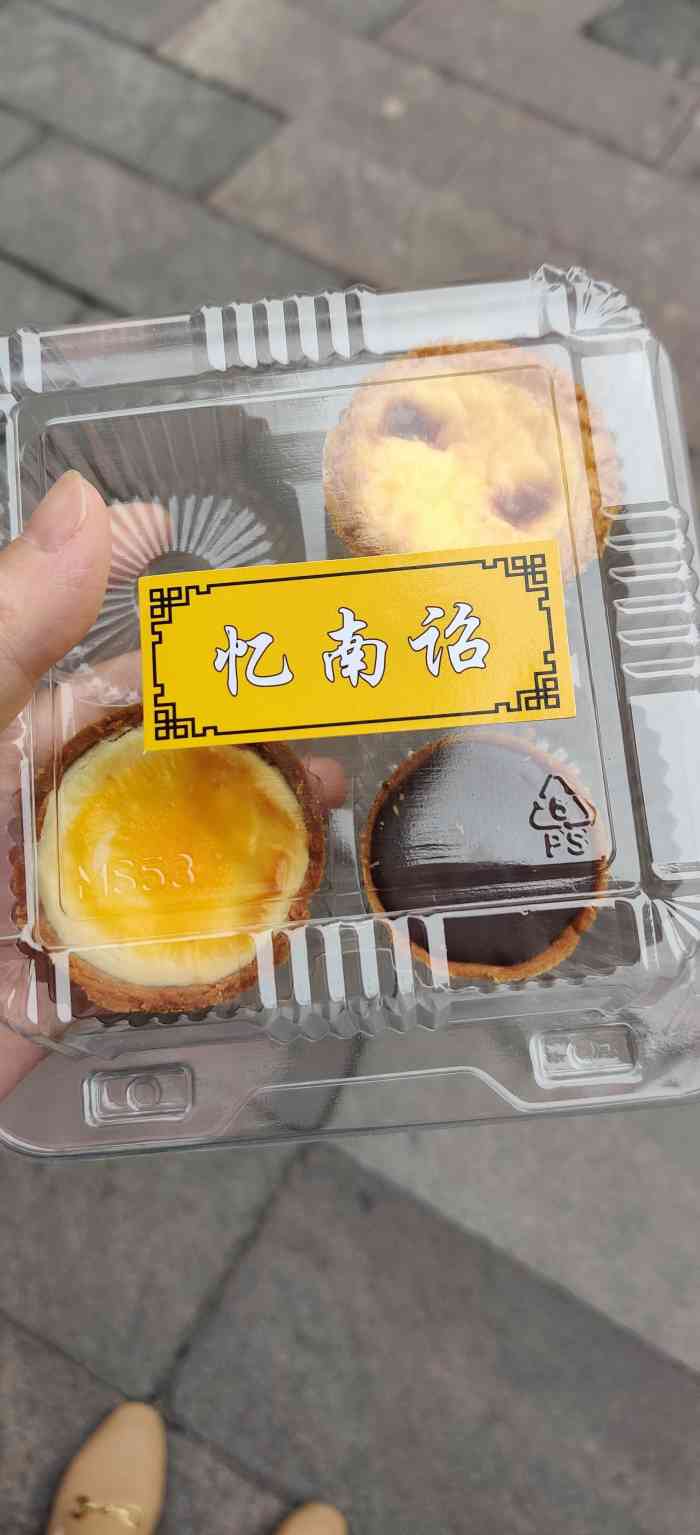 忆南诏·粑粑坊(凤起路店)-"凤起路地铁站d3口出来往右边走97,途径.