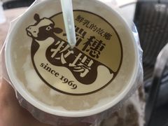 -瑞穗牧场