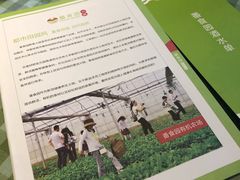 -番食园鲜食火锅(高新店)