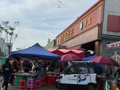 -同发号饭庄(复兴路店)