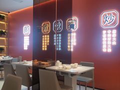 大堂-鲁秀才炒鸡(龙湖西溪天街店)