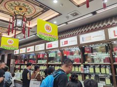 -张一元(总店)