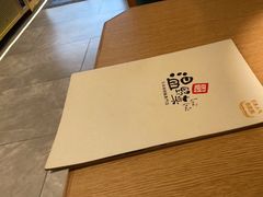 -温野菜涮涮锅(大悦城店)