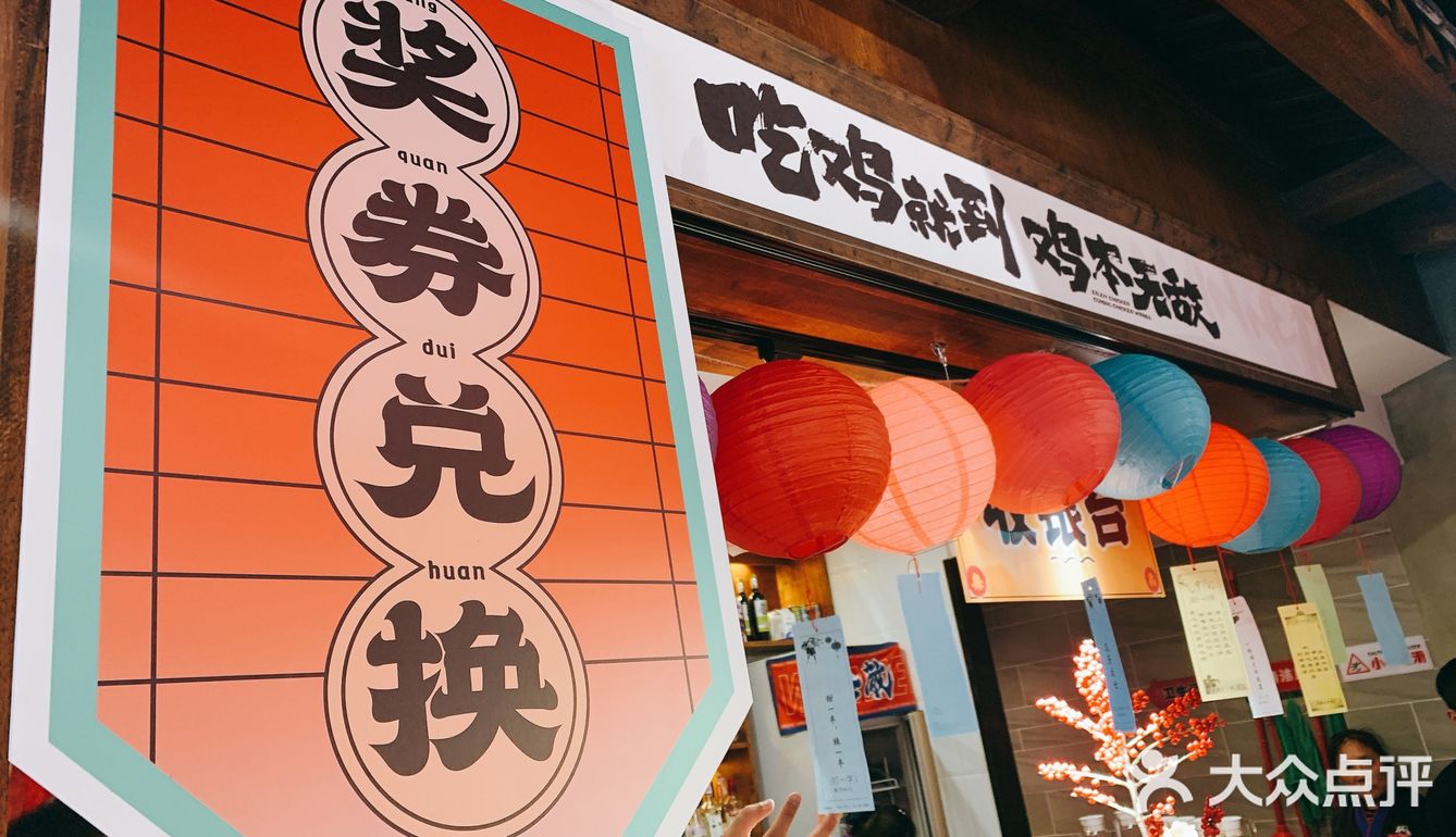 在这加几点,不仅能知道劲爆,爽口的嘎嘎