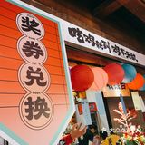 在这加几点,不仅能知道劲爆,爽口的嘎嘎