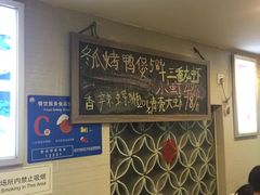 -老南京土菜馆(状元境店)