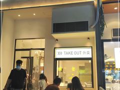 门面-多哩小馆(大行宫店)