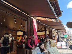 -嘉华鲜花饼·现烤(昆明老街店)