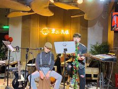 -不二民谣音乐餐酒吧(长沙店)