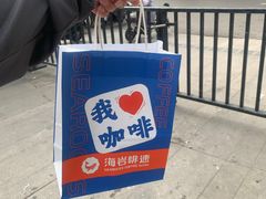-海岩咖啡(茂业天地店)
