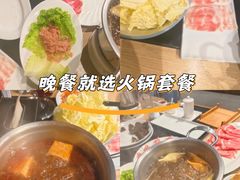 -不老仙金汤虾丸火锅