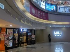 -小杨生煎(龙之梦购物中心店)