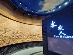 -中国客家博物馆