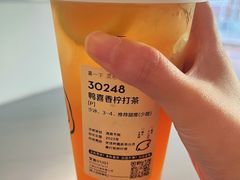 鸭喜香柠打茶-喜茶(上海北外滩来福士店)