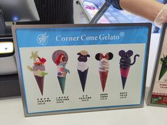 -CORNER CONE GELATO酷矿手作霜淇淋(南头古城店)