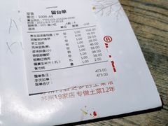 -老阿爸鲜鱼土菜(昆山花桥店)