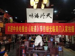 -吴门人家·苏宴宫廷菜(拙政园店)