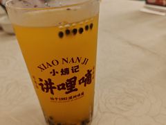 -小煵记·打边炉(西丽文光店)