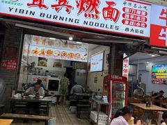 -印象泰和园(望丛西路店)