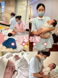 -上海星摇篮母婴护理中心(市妇幼店)
