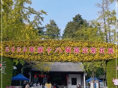 -汇龙潭