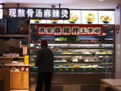 -上海置地广场(南京东路店)