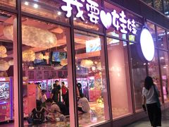 -中海环宇荟