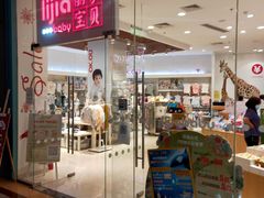 -大族广场Mall&More