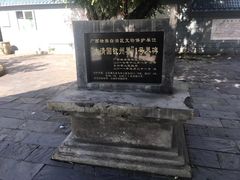 -大清国一号界碑