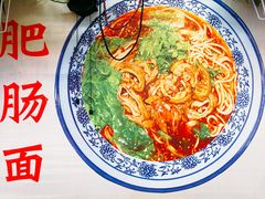 -渝之汇牛肉豌杂面