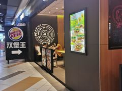 -汉堡王(砂之船店)