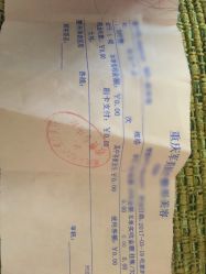 -重庆军美医疗美容医院
