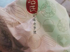 -上海哈尔滨食品厂(淮海中路店)