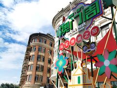 -中山路步行街