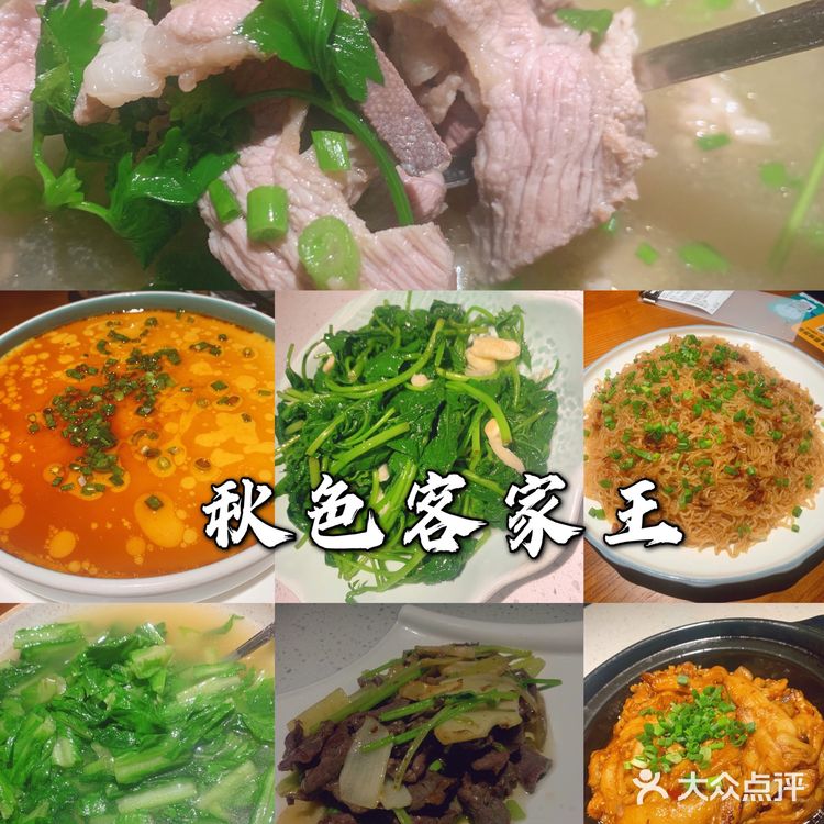 get√9.9抵100的客家菜