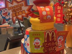 -麦当劳(天鹿南路分店)