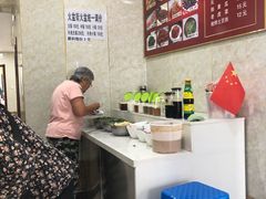-朝族高丽火盆