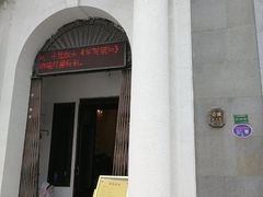 -汕头开埠文化陈列馆