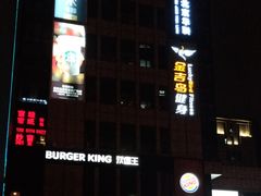 -紫荆广场·花漫里