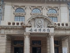 -旅顺博物馆