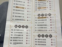 -禄运茶居·手工点心(猎德店)