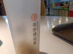 -书亦烧仙草(武侯五大花园店)