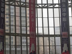 -沈阳HAI乐园