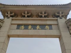 -句容茅山景区