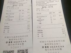 -喜茶(深圳东门1234店)