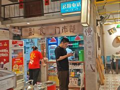 -彭耕记猪油炒小菜(吉联mall店)